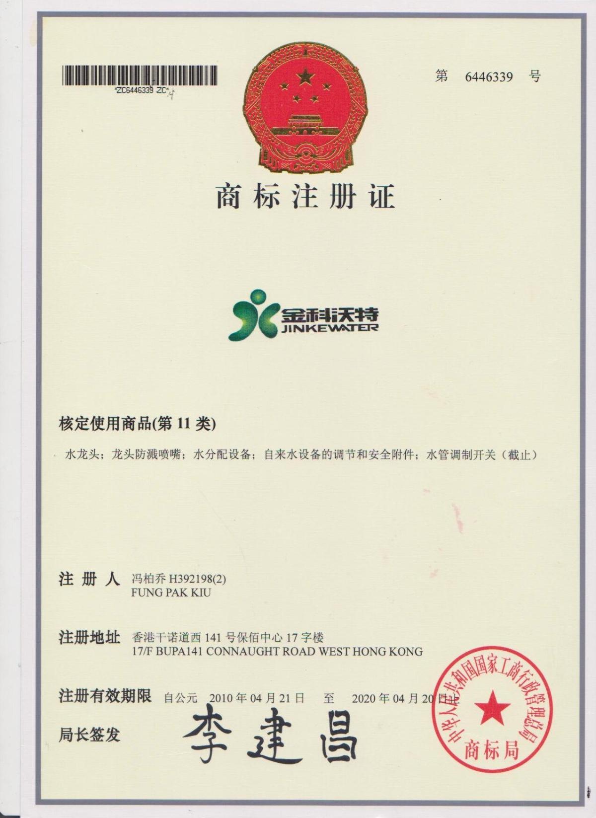 fb70a6e7-9d70-4cc1-9cc9-7830984b1987