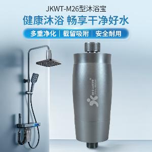 金科沃特牌 JKWT-M26型沐浴宝