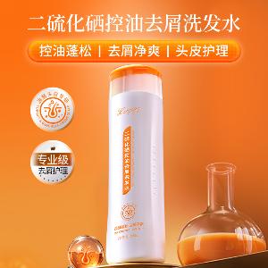 二硫化硒控油去屑洗发水